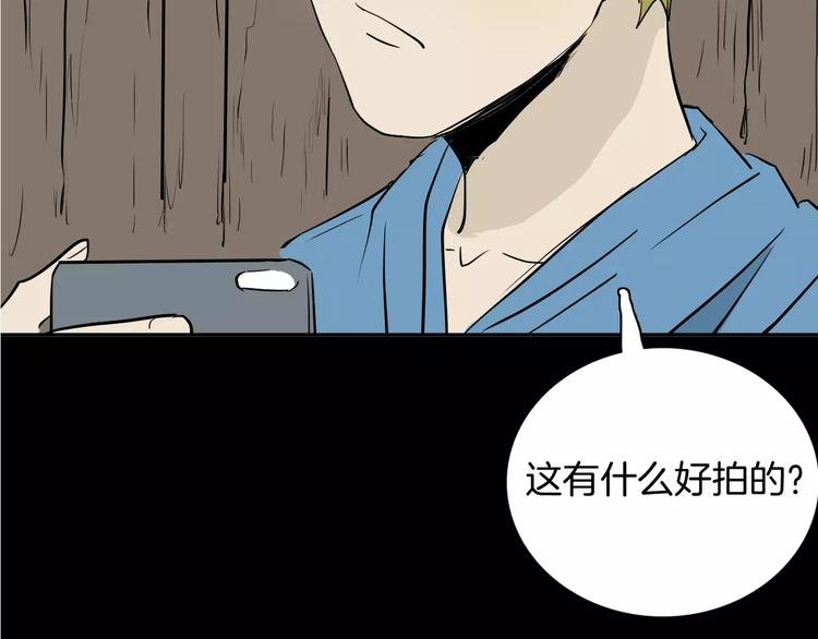 第35话 清明之遇（下）