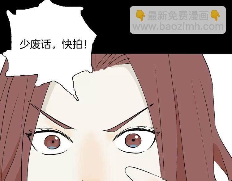 第35话 清明之遇（下）