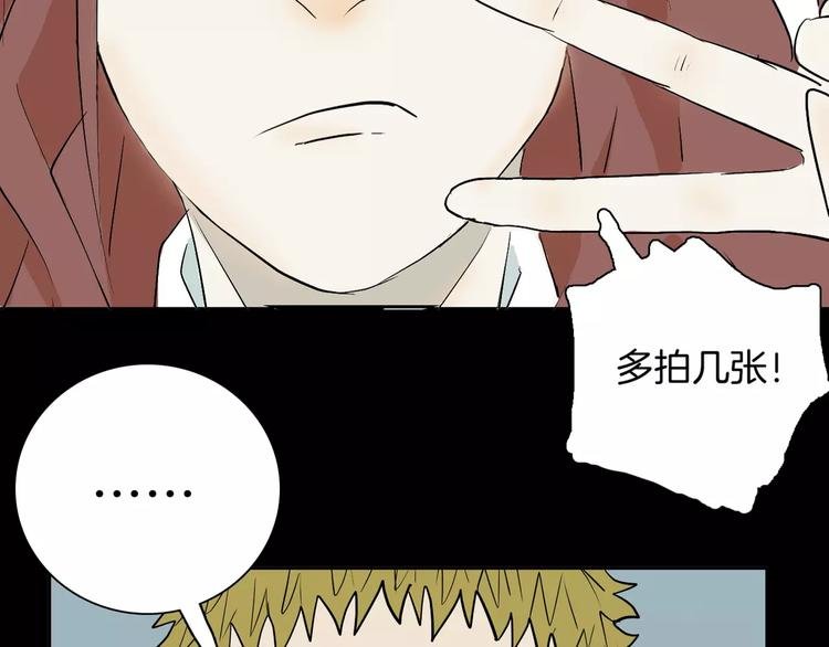 第35话 清明之遇（下）
