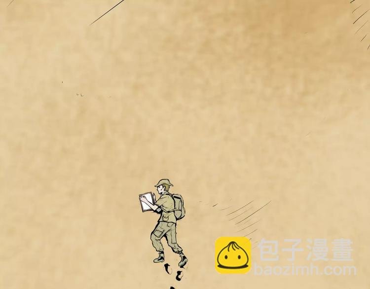 第36话 沙漠绿洲（上）