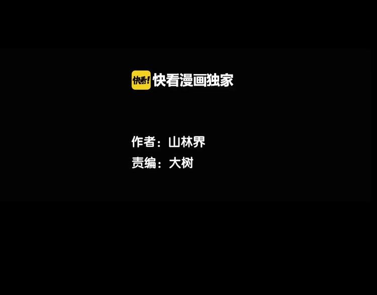 第36话 沙漠绿洲（上）