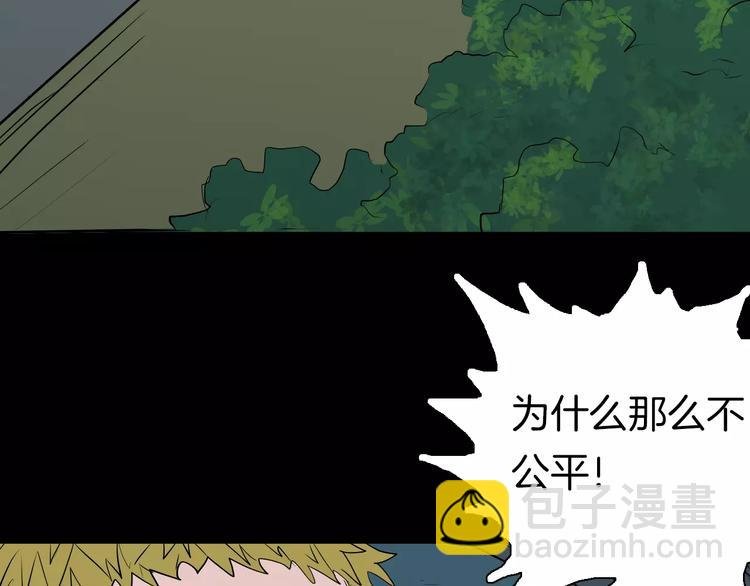 第36话 沙漠绿洲（上）