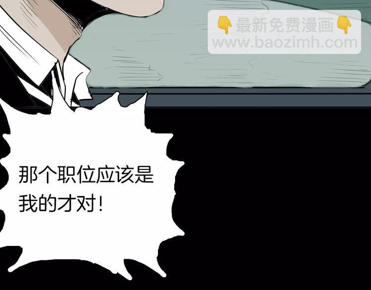 第36话 沙漠绿洲（上）