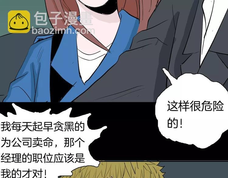 第36话 沙漠绿洲（上）