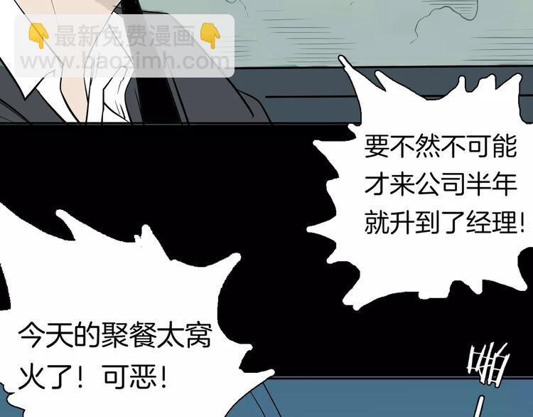第36话 沙漠绿洲（上）