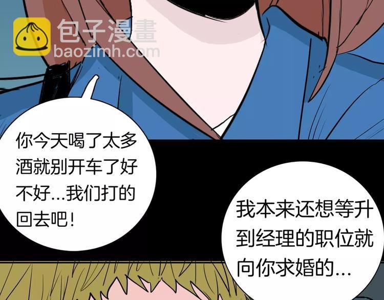 第36话 沙漠绿洲（上）