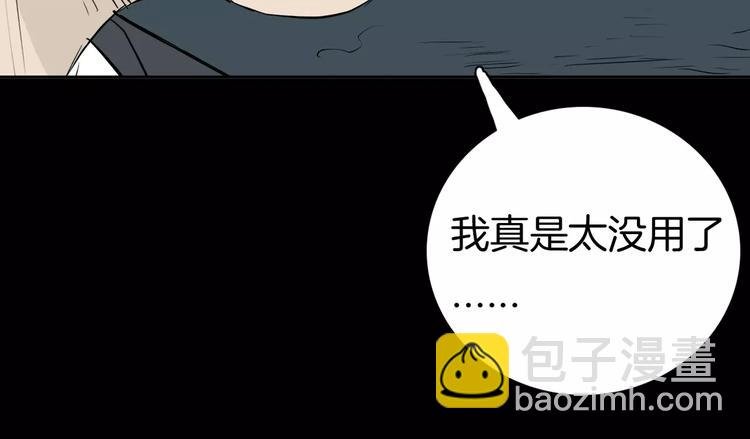 第36话 沙漠绿洲（上）