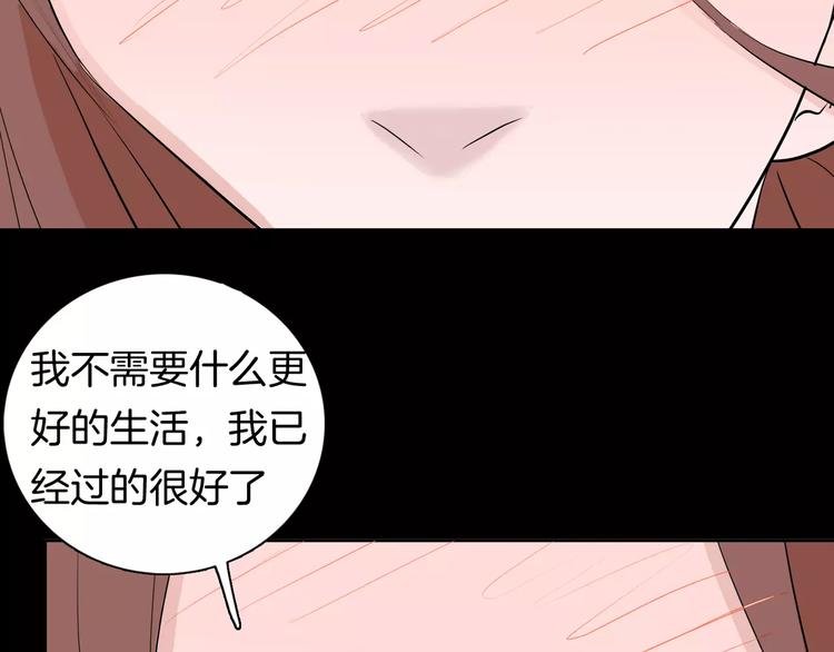 第36话 沙漠绿洲（上）
