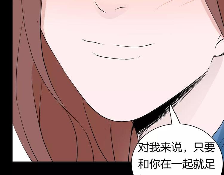 第36话 沙漠绿洲（上）