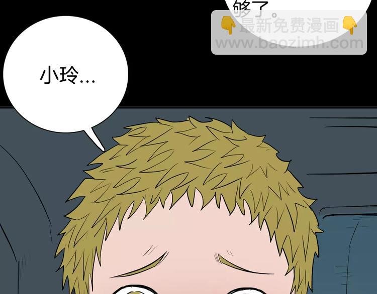 第36话 沙漠绿洲（上）