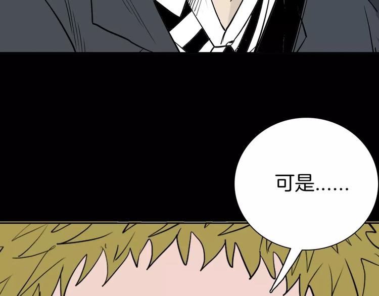 第36话 沙漠绿洲（上）