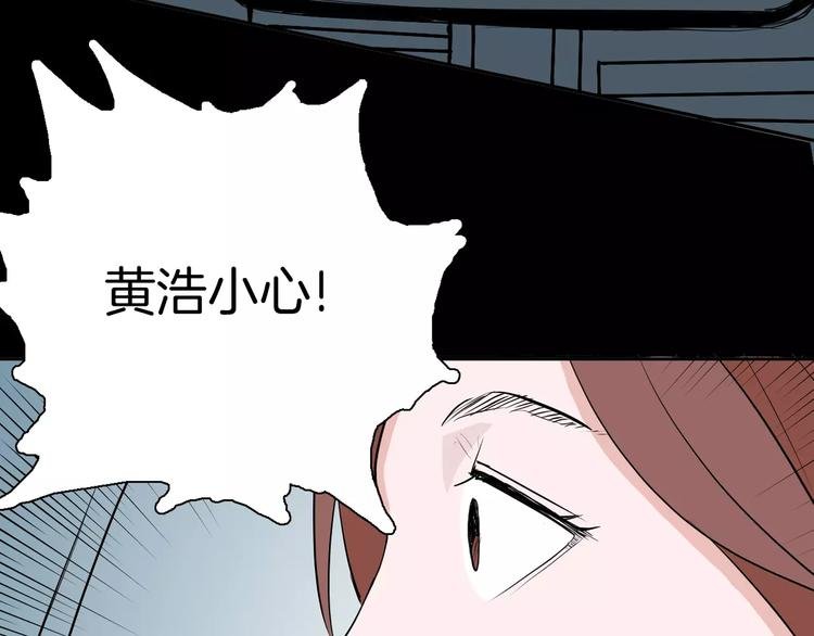 第36话 沙漠绿洲（上）