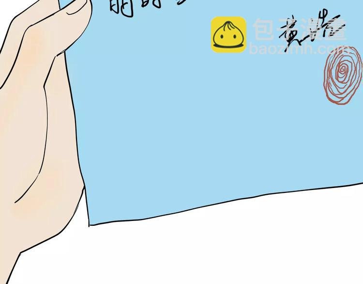 第37话 沙漠绿洲（下）