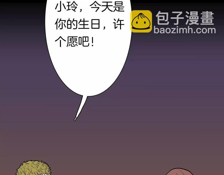 第37话 沙漠绿洲（下）