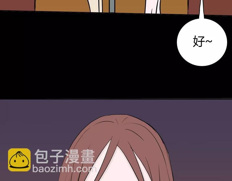 第37话 沙漠绿洲（下）