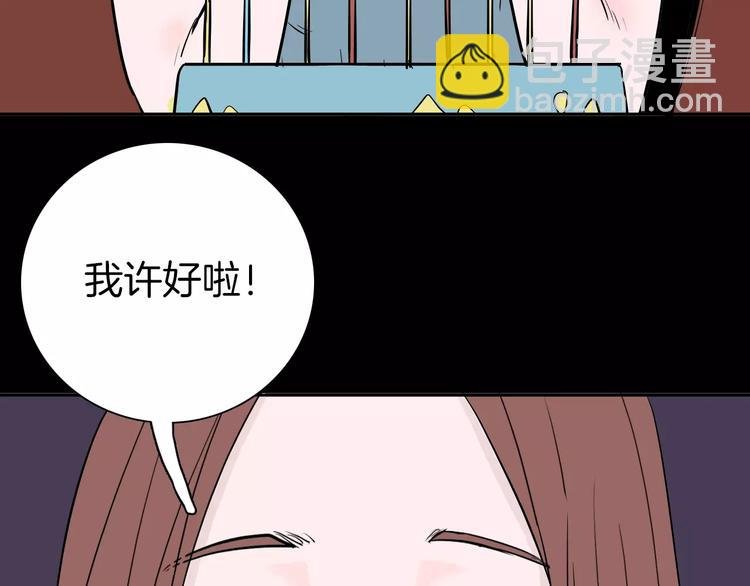 第37话 沙漠绿洲（下）