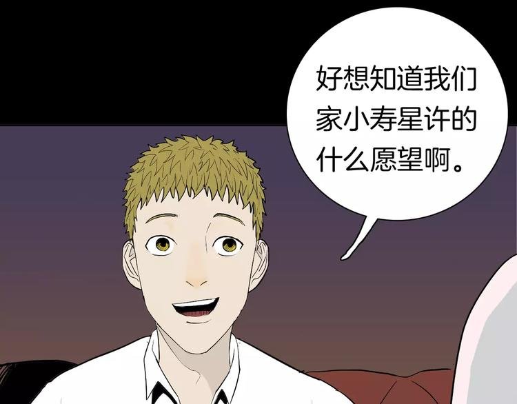 第37话 沙漠绿洲（下）
