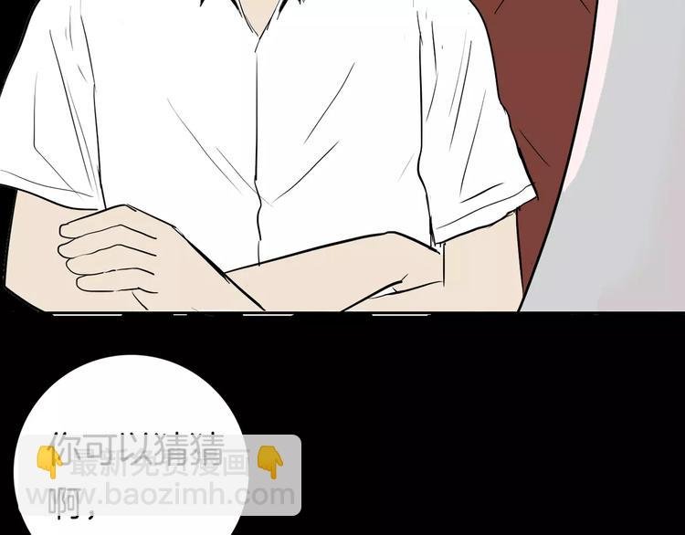 第37话 沙漠绿洲（下）