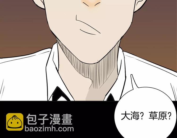 第37话 沙漠绿洲（下）