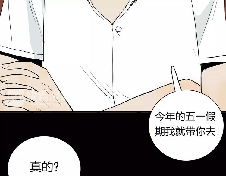 第37话 沙漠绿洲（下）