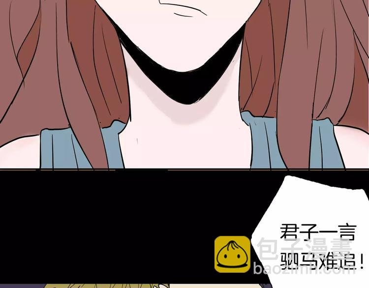 第37话 沙漠绿洲（下）