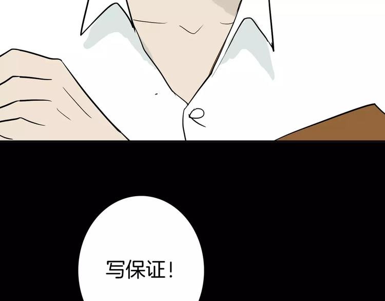 第37话 沙漠绿洲（下）