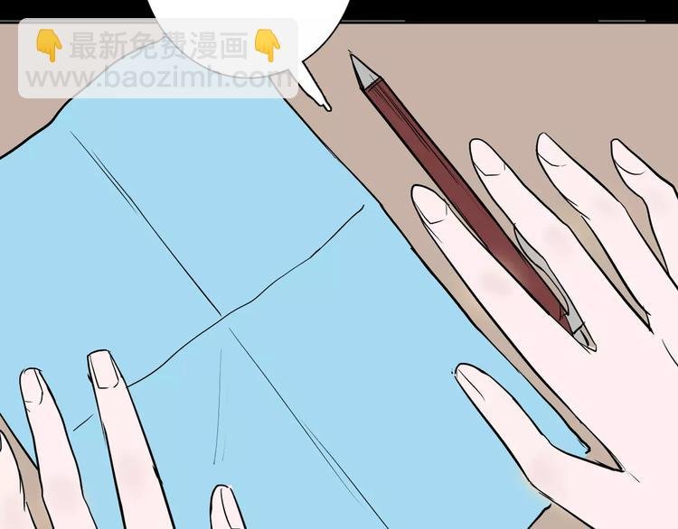 第37话 沙漠绿洲（下）