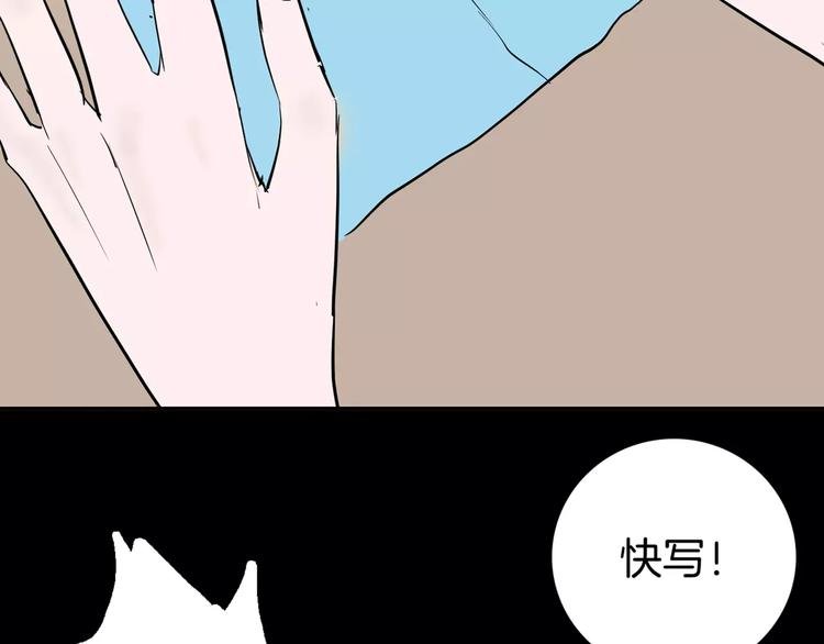 第37话 沙漠绿洲（下）