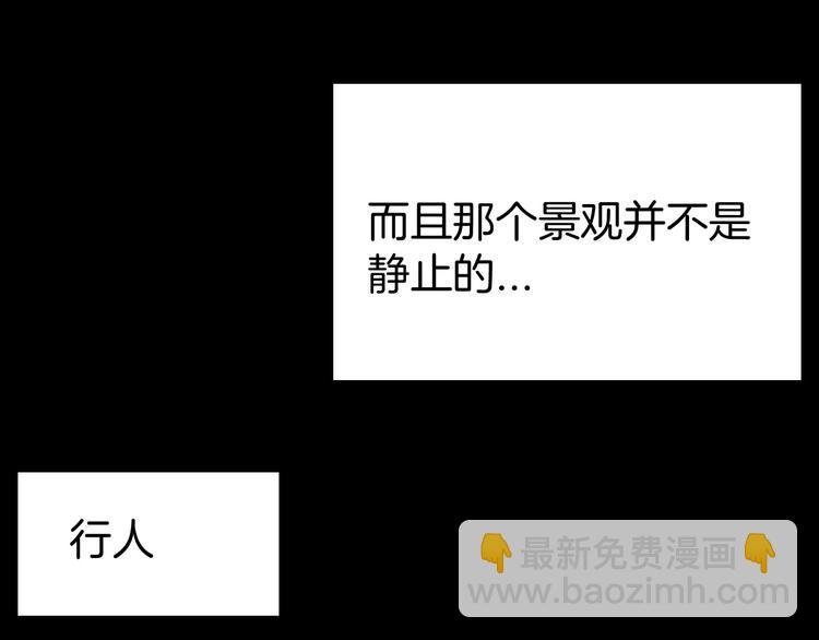 第39话 海市蜃楼（上）