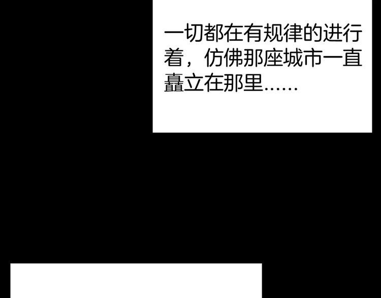 第39话 海市蜃楼（上）