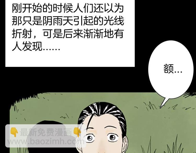 第39话 海市蜃楼（上）