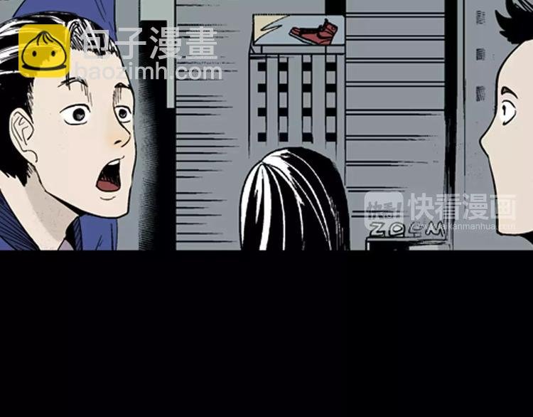 第39话 海市蜃楼（上）