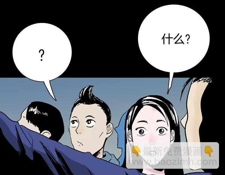 第39话 海市蜃楼（上）