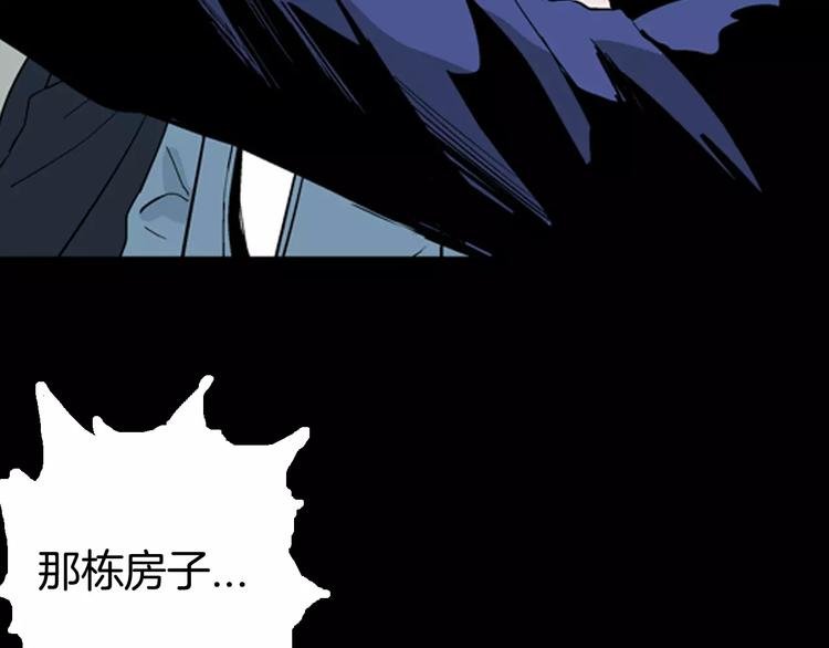 第39话 海市蜃楼（上）