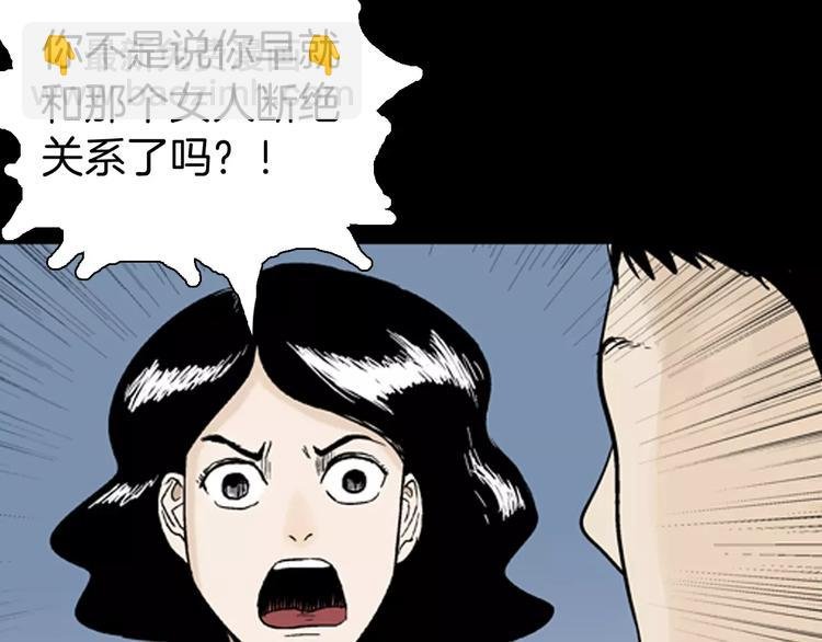 第39话 海市蜃楼（上）