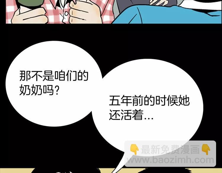 第39话 海市蜃楼（上）