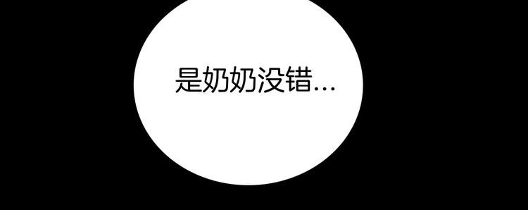第39话 海市蜃楼（上）