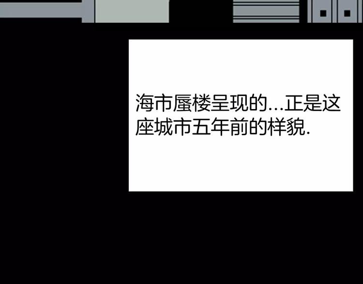 第39话 海市蜃楼（上）