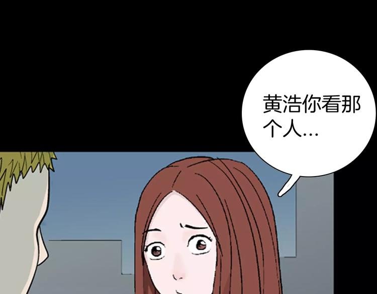 第39话 海市蜃楼（上）