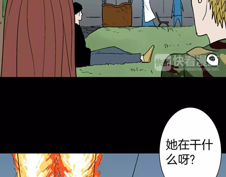 第39话 海市蜃楼（上）
