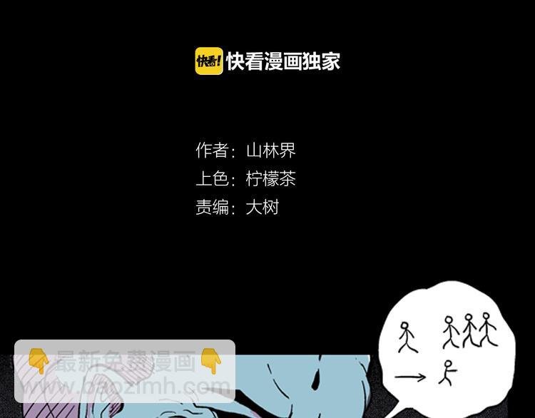 第4话 心之岛（三）