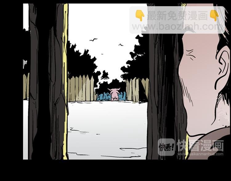 第4话 心之岛（三）