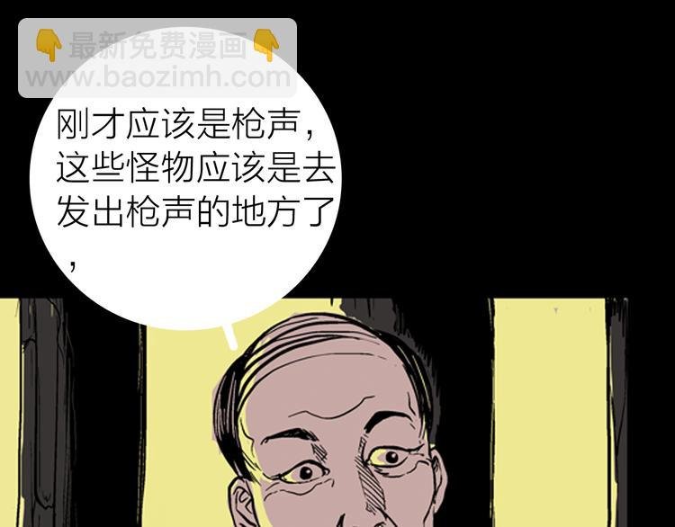 第4话 心之岛（三）