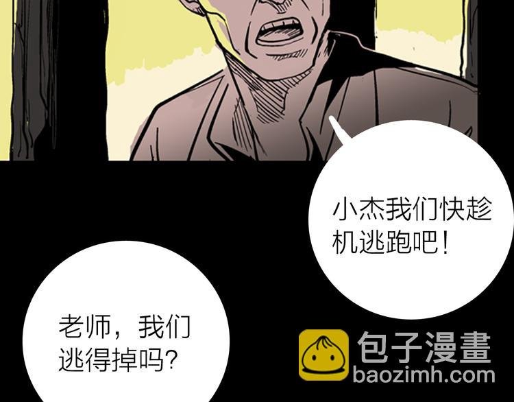第4话 心之岛（三）
