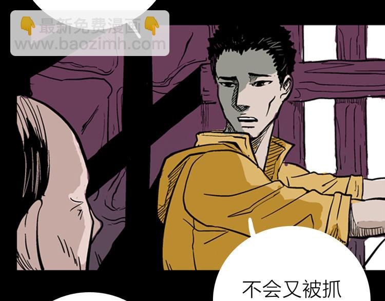 第4话 心之岛（三）