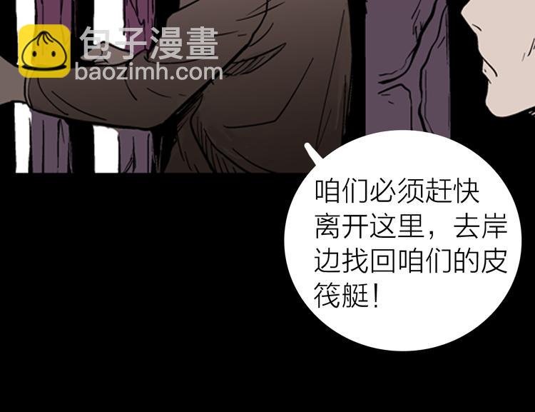 第4话 心之岛（三）