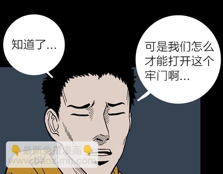 第4话 心之岛（三）