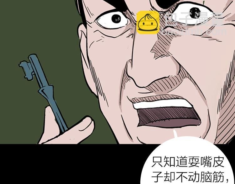 第4话 心之岛（三）