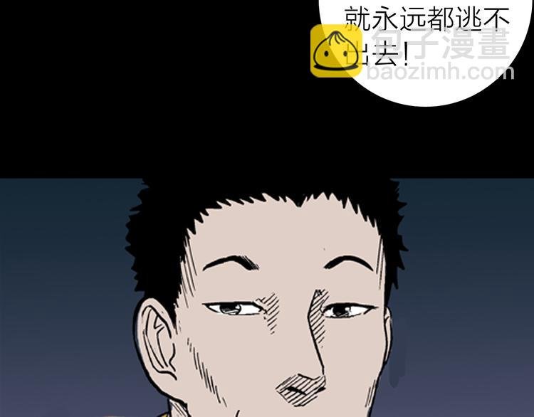 第4话 心之岛（三）
