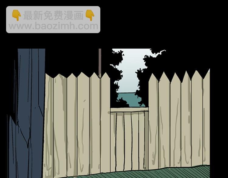 第4话 心之岛（三）